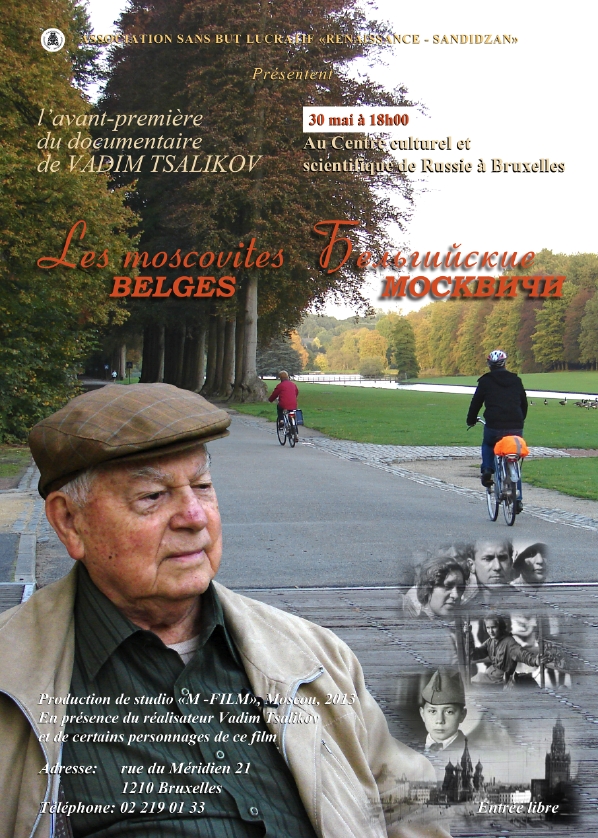 Affiche. Les moscovites belges. Бельгийские москвичи. 2013-05-30